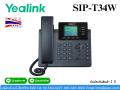 IP Phone